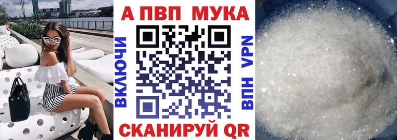мега ТОР  Шарыпово  A PVP Соль 