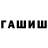 ТГК жижа Gulsim Ospankulova