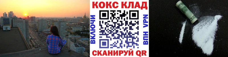 цены наркотик  Шарыпово  Cocaine 97% 