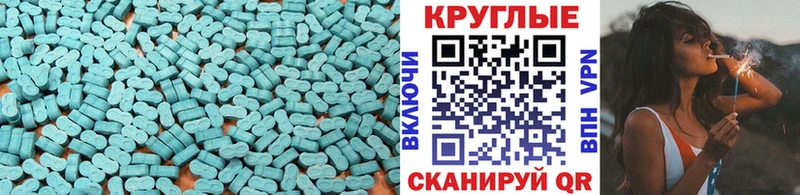 ЭКСТАЗИ диски  omg tor  Шарыпово 