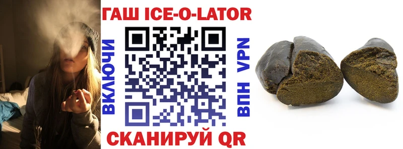 Гашиш индика сатива что такое Шарыпово