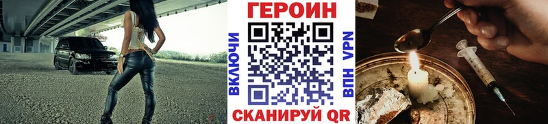 купить  цена  Шарыпово  Героин гречка 