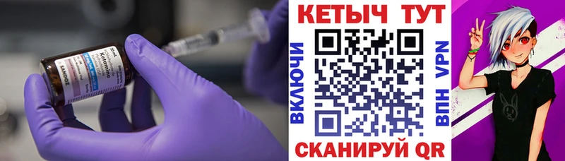 Кетамин VHQ  даркнет сайт  Шарыпово 
