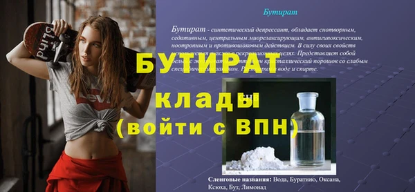 PSILOCYBIN Абаза