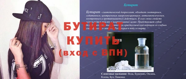 PSILOCYBIN Абаза