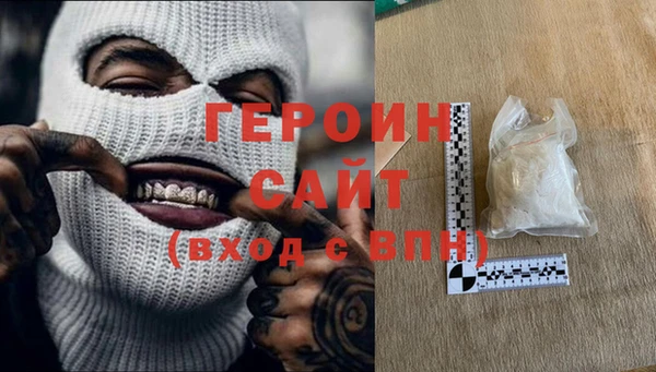 PSILOCYBIN Абаза