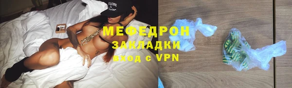 PSILOCYBIN Абаза