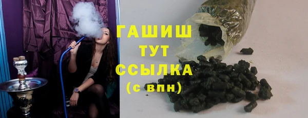 PSILOCYBIN Абаза