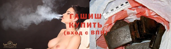 PSILOCYBIN Абаза