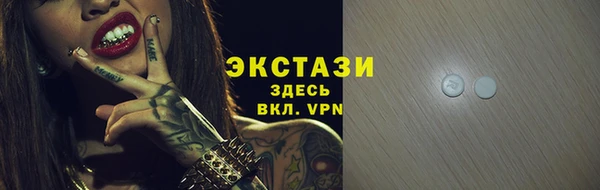 PSILOCYBIN Абаза