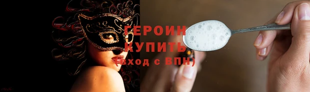соль ск Лихославль