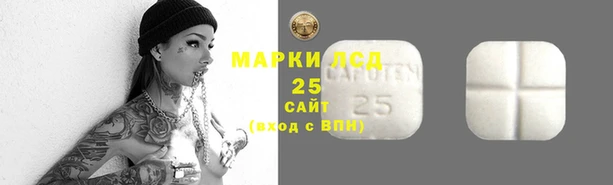 герыч Абинск