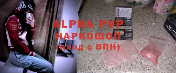 герыч Абинск