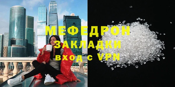 PSILOCYBIN Абаза