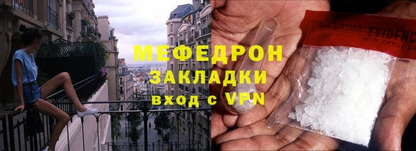 PSILOCYBIN Абаза