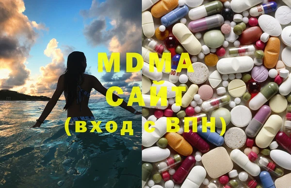 герыч Абинск