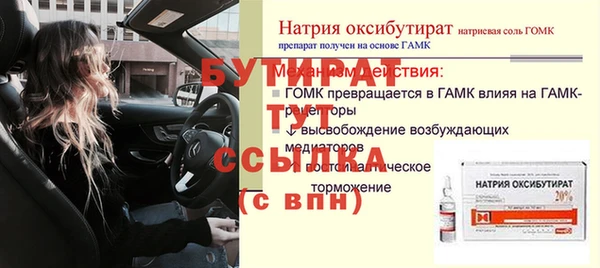 каннабис Лиски