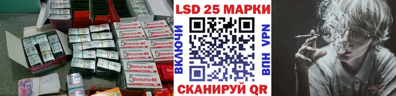 LSD-25 экстази кислота  Шарыпово 