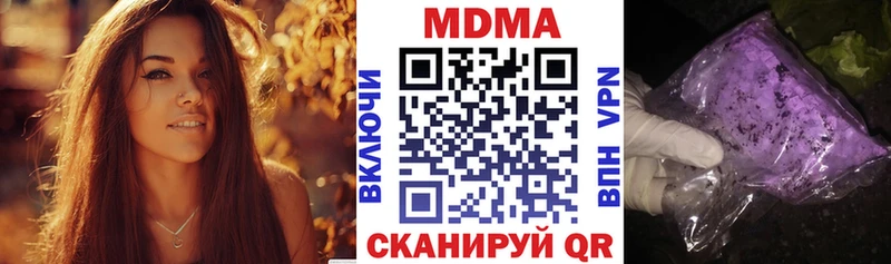 сколько стоит  Шарыпово  площадка как зайти  МДМА Molly 