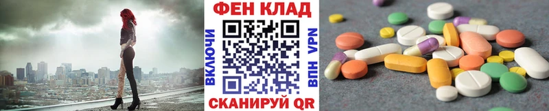 Метамфетамин винт  Шарыпово 