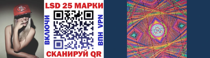 Марки 25I-NBOMe 1,5мг  дарк нет как зайти  Шарыпово 