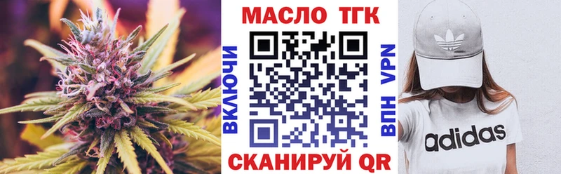 ТГК вейп с тгк  Шарыпово 