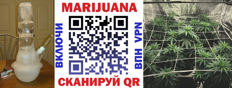 МАРИХУАНА THC 21%  хочу наркоту  Шарыпово 